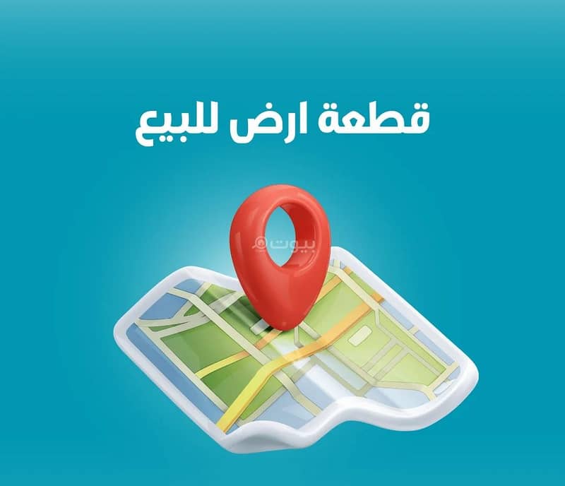 Residential Land For Sale in Al Amarat, Muscat