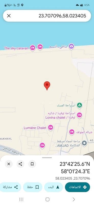 Residential Land For Sale in Barka, Al Batinah