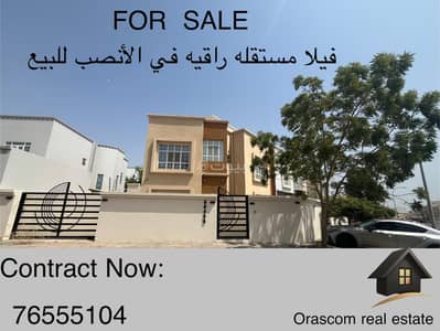 3 Bedroom Villa for Sale in Ansab, Muscat - 3 Bedrooms Villa For Sale Ansab, Muscat