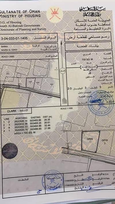 ارض سكنية  للبيع في بركاء، الباطنة - أرض سكنية للبيع في بركة، الباطنة