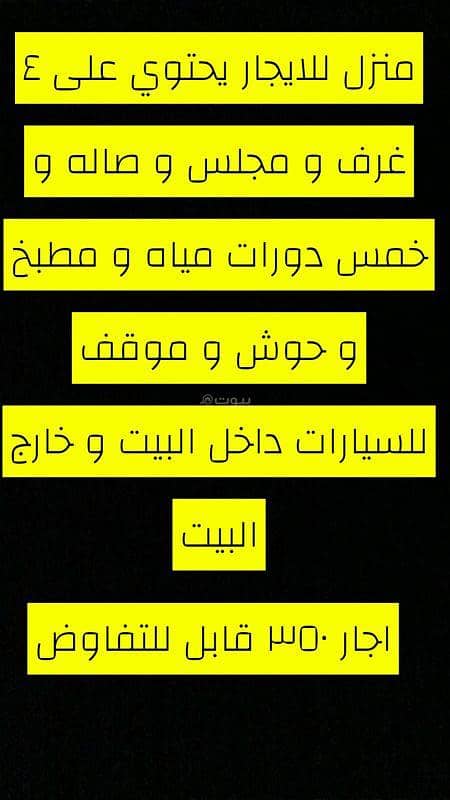مبنى تجاري للإيجار في المعبيلة، مسقط مبنى تجاري للإيجار في المعبيلة، مسقط