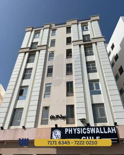 1 Bedroom Apartment for Rent in Al Ghubrah, Muscat - 1 Bedroom Apartment For Rent Al Ghubrah, Muscat