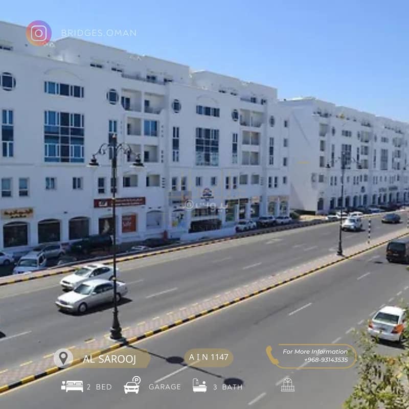 2 Bedrooms Apartment For Rent Qurum, Muscat