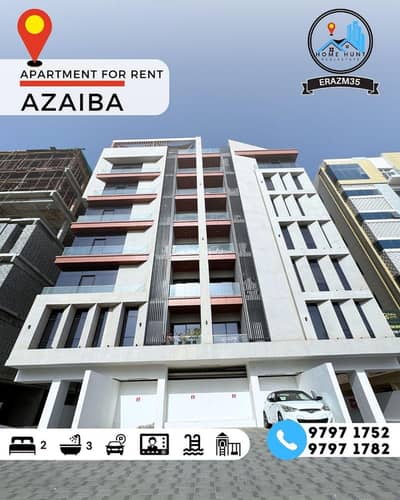 2 Bedroom Flat for Rent in Azaiba, Muscat - 2 Bedrooms Apartment For Rent Azaiba, Muscat