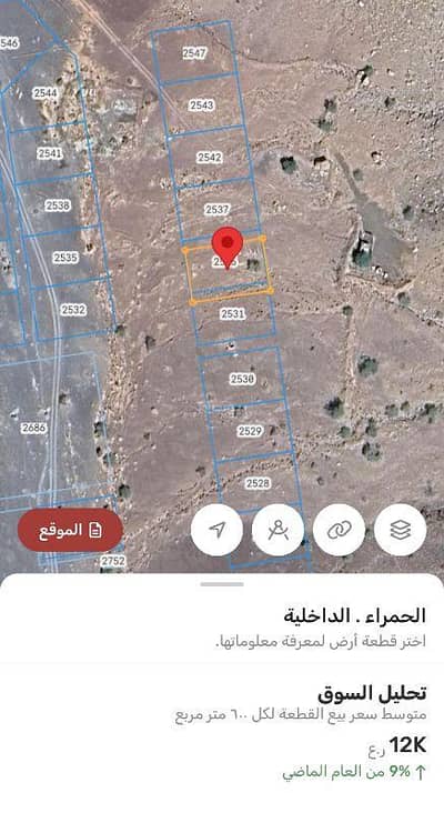 ارض سكنية  للبيع في بهلاء، الداخلية - أرض سكنية للبيع في بهلاء، الداخلية
