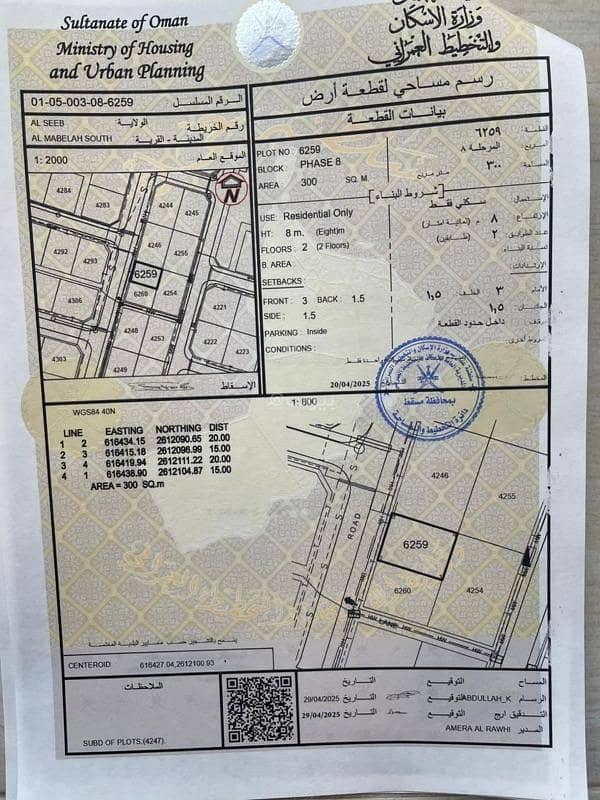 Residential Land For Sale in Al Maabilah, Muscat