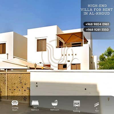 فیلا 4 غرف نوم للايجار في الخوض، مسقط - فيلا 4 غرف نوم للإيجار في الخوض، مسقط