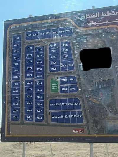 ارض سكنية  للبيع في بركاء، الباطنة - أرض سكنية للبيع في بركة، الباطنة