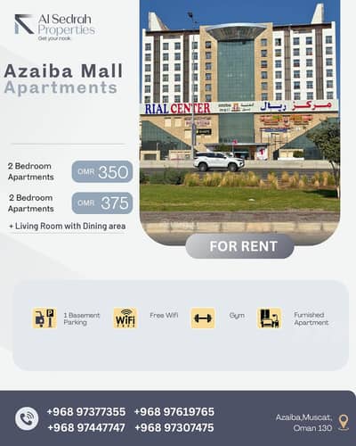 2 Bedroom Apartment for Rent in Azaiba, Muscat - 2 Bedrooms Apartment For Rent Azaiba, Muscat