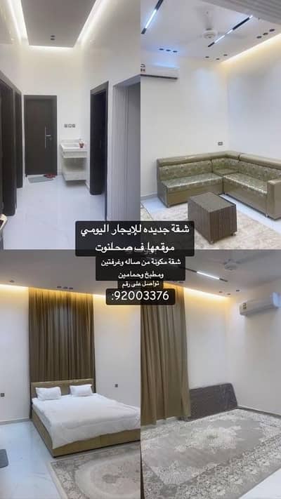 2 Bedroom Flat for Rent in Salalah, Dhofar - 2 Bedrooms Apartment For Rent Salalah Dhofar