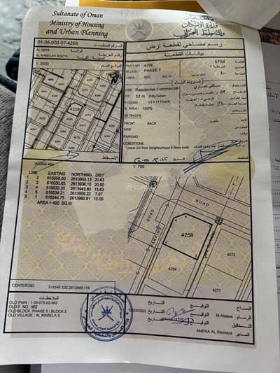 Residential Land for Sale in Al Maabilah, Muscat - Residential Land For Sale in Al Maabilah, Muscat
