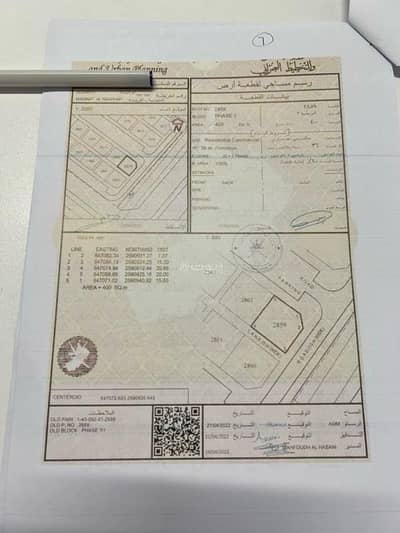 Residential Land for Sale in Al Amarat, Muscat - Residential Land For Sale in Al Amarat, Muscat