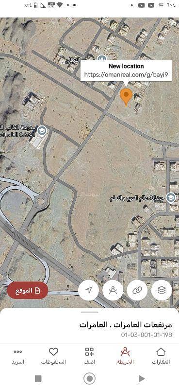 Residential Land for Sale in Al Amarat, Muscat - Residential Land For Sale in Al Amarat, Muscat