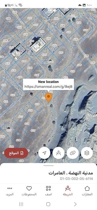 Residential Land for Sale in Al Amarat, Muscat - Residential Land For Sale in Al Amarat, Muscat