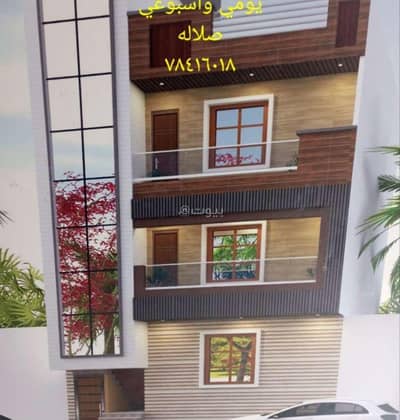6 Bedroom Apartment for Rent in Salalah, Dhofar - 6 Bedrooms Apartment For Rent in Salalah, Dhofar
