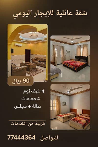 4 Bedroom Flat for Rent in Salalah, Dhofar - 4 Bedrooms Apartment for Rent Salalah Dhofar