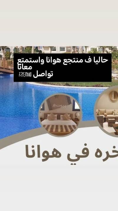 2 Bedroom Apartment for Rent in Salalah, Dhofar - 2 Bedrooms Apartment For Rent Salalah Dhofar