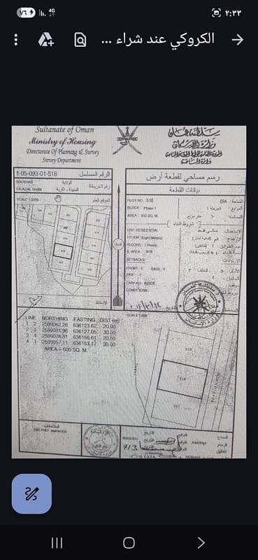 فیلا 7 غرف نوم للبيع في الأنصب، مسقط - فيلا تتكون من 7 غرف نوم للبيع في أنساب، مسقط
