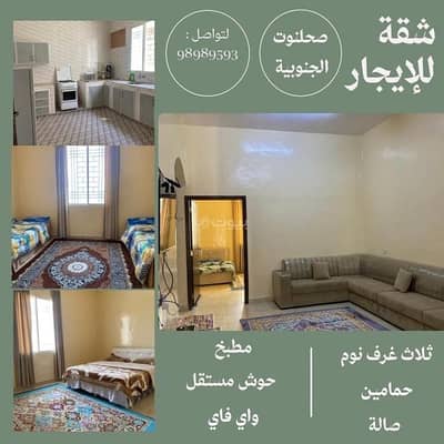 3 Bedroom Apartment for Rent in Salalah, Dhofar - 3 Bedrooms Apartment For Rent Salalah, Dhofar