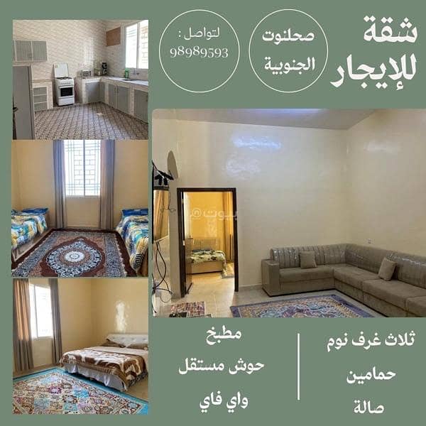 3 Bedrooms Apartment For Rent Salalah, Dhofar