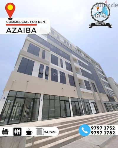 Other Commercial for Rent in Azaiba, Muscat - Other Commercial For Rent Azaiba Muscat