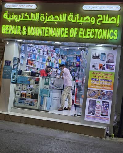 Other Commercial for Sale in Ruwi, Muscat - Commercial Space For Sale in Ruwi, Muscat