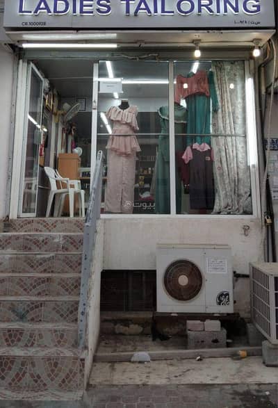 Other Commercial for Sale in Ruwi, Muscat - 0 Bedrooms Other Commercial For Sale Ruwi, Muscat
