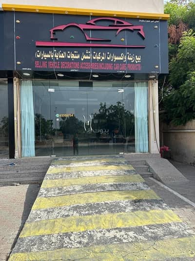 عقارات تجارية اخرى  للبيع في صحار، الباطنة - مساحة تجارية بمساحة 80 متر مربع للبيع في صحار، الباطنة