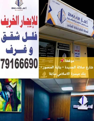 2 Bedroom Apartment for Rent in Salalah, Dhofar - 2 Bedroom Apartment for Rent in Salalah, Dhofar
