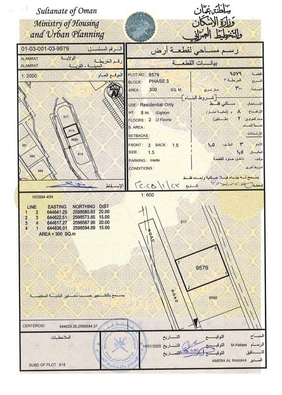 Residential Land For Sale in Al Amarat, Muscat