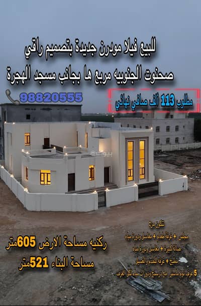 فیلا 5 غرف نوم للبيع في صلالة، ظفار - فيلا 5 غرف نوم للبيع في صلالة، ظفار