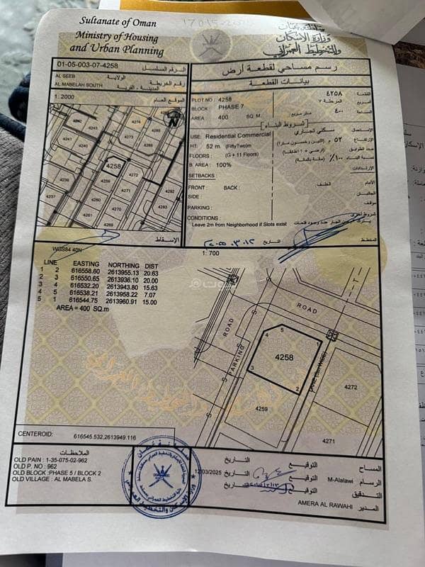 Residential Land For Sale in Al Maabilah, Muscat
