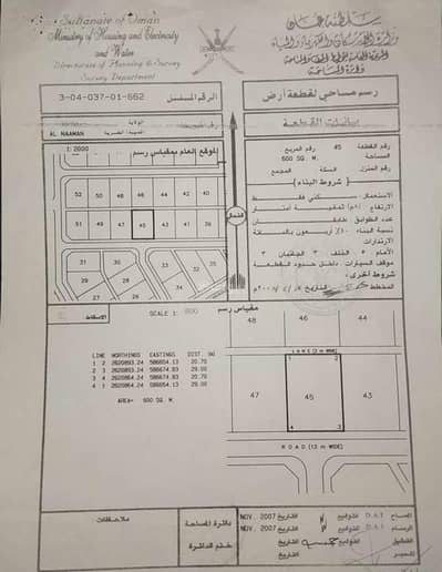 ارض سكنية  للبيع في بركاء، الباطنة - أرض سكنية للبيع في بركاء، الباطنة