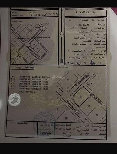 ارض سكنية  للبيع في الرسيل، مسقط - أرض سكنية للبيع في الرسايل، مسقط