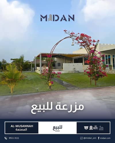 4 Bedroom Chalet for Sale in Al Masn'a, Al Batinah - 4 Bedrooms Chalet For Sale Al Masn'a, Al Batinah