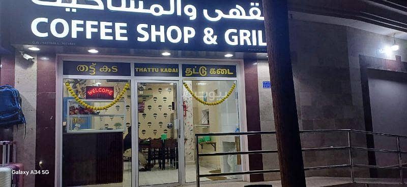 ممتلكات تجارية أخرى للايجار في روي، مسقط