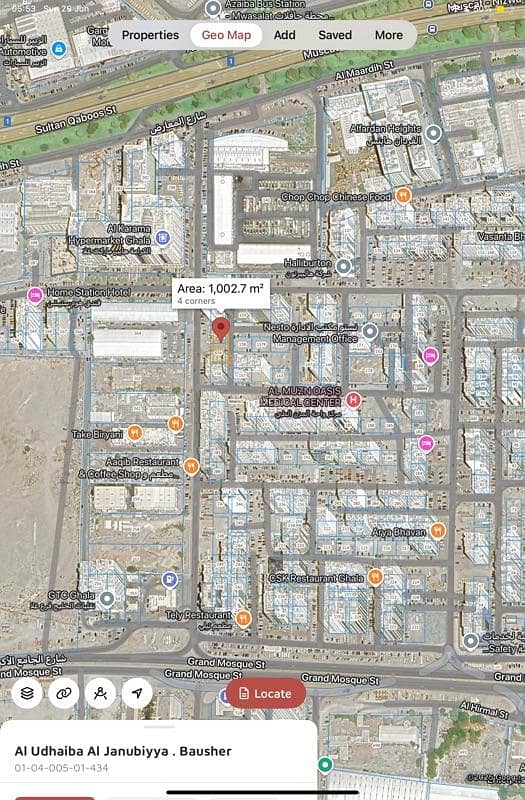 Residential Land For Sale in Ghala, Muscat