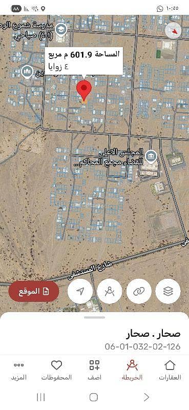 ارض سكنية  للبيع في صحار، الباطنة - أرض سكنية للبيع في صحار، الباطنة