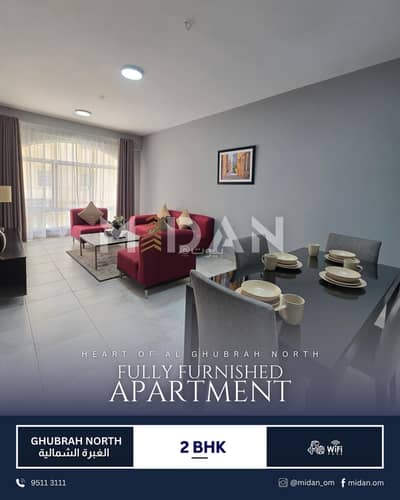 2 Bedroom Apartment for Rent in Al Ghubrah, Muscat - 2 Bedroom Apartment For Rent in Al Ghubrah, Muscat