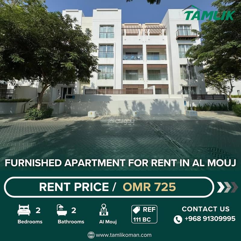 2 Bedrooms Apartment For Rent The Wave (Almouj) Muscat