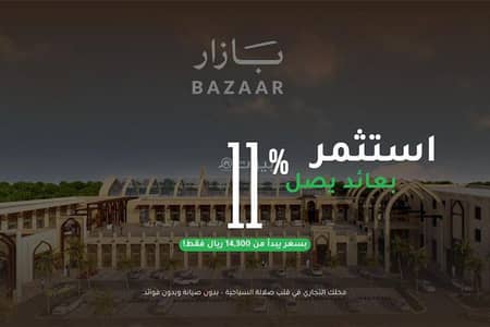 عقارات تجارية اخرى  للبيع في صلالة، ظفار - عقار تجاري آخر للبيع في صلالة، ظفار