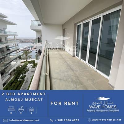 2 Bedroom Flat for Rent in The Wave (Almouj), Muscat - 2 Bedrooms Apartment For Rent The Wave (Almouj) Muscat