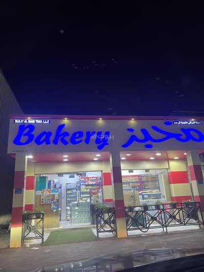 عقارات تجارية اخرى  للبيع في السيب، مسقط - عقار تجاري آخر للبيع في السيب، مسقط