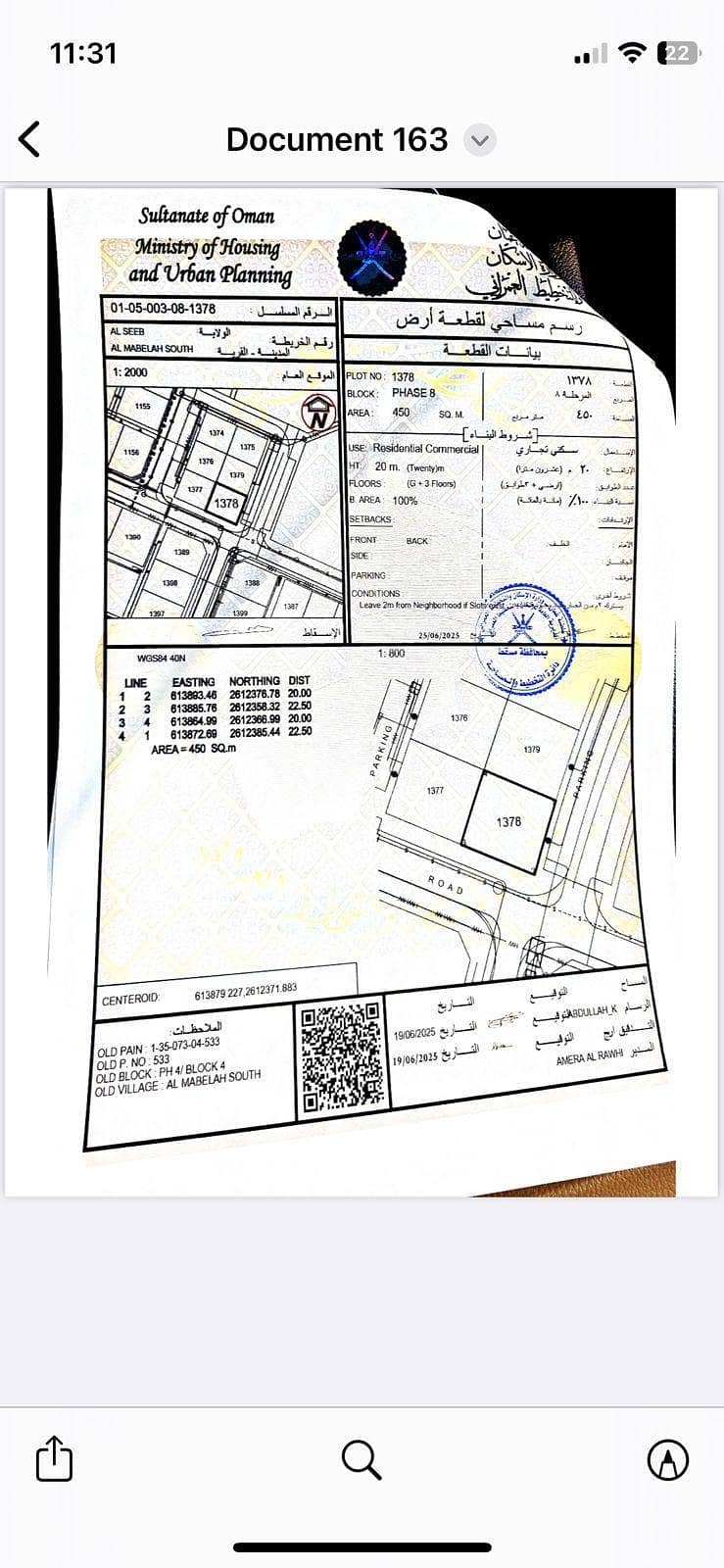 Residential Land For Sale in Al Maabilah, Muscat