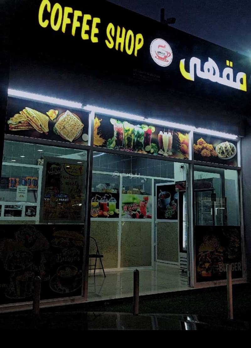 عقار تجاري للبيع في عبري، الظاهرة عقار تجاري للبيع في عبري، الظاهرة