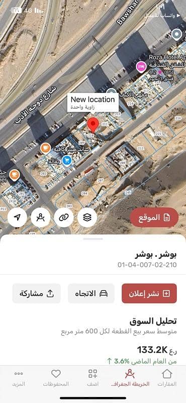 Residential Land for Sale in Bosher, Muscat - Residential Land for Sale in Bosher, Muscat