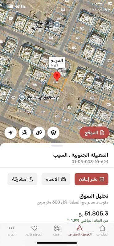 Residential Land for Sale in Al Maabilah, Muscat - Residential Land For Sale in Al Maabilah, Muscat