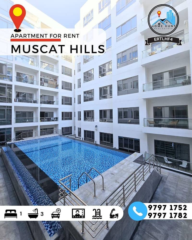 1 Bedroom Apartment for Rent in Muscat Hills, Muscat