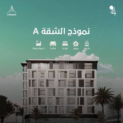 1 Bedroom Apartment for Sale in Bosher, Muscat - 1 Bedroom Apartment For Sale in Bosher, Muscat
