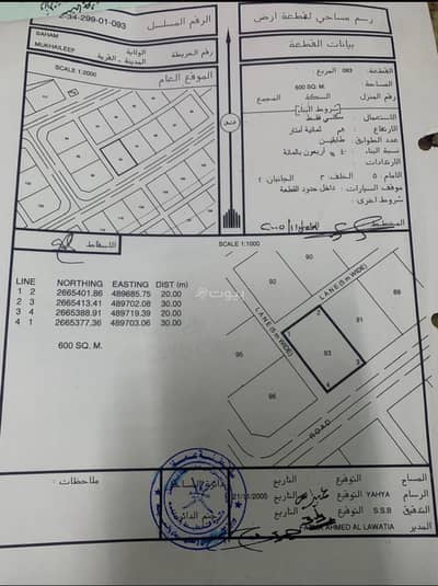 ارض سكنية  للبيع في صحم، الباطنة - أرض سكنية للبيع في صحار، الباطنة